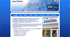 Desktop Screenshot of en.unitermbg.com